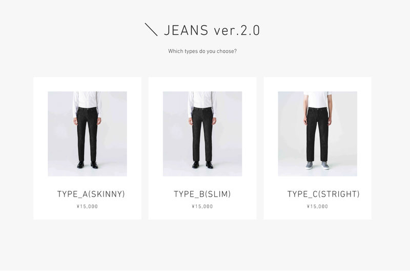 [\JEANS ver.2.0] Software