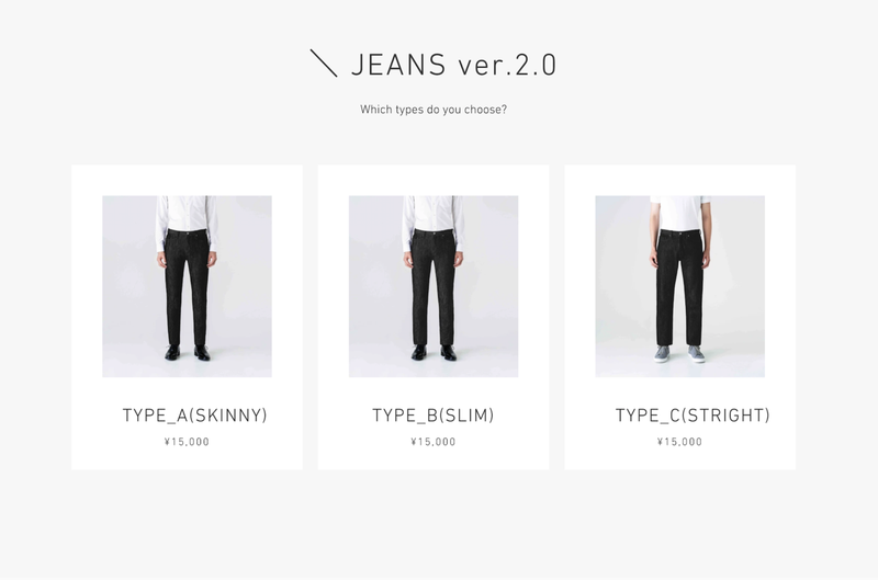 【＼JEANS ver.2.0】ソフトウェア