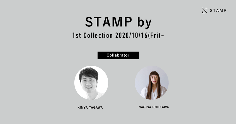 STAMP by