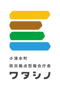 「ワタシノ」乃村工藝社にて提案・デザインしたネーミング・ロゴ