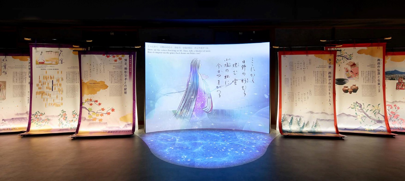 “❸Murasaki Shikibu’s Room” Picture scroll-style video “Hyakka Ryoran - Echizen Kokufu where Murasaki Shikibu was”